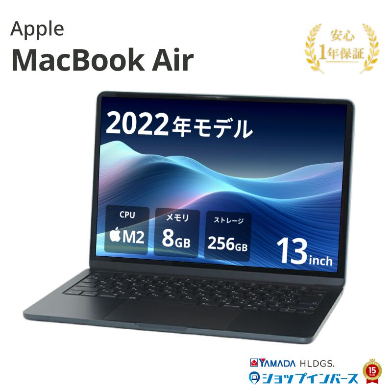 楽天市場】apple macbook air 13inch バッテリーの通販