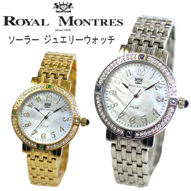 楽天市場】メンズ腕時計 ソーラー ジュエリーウォッチ サファイア