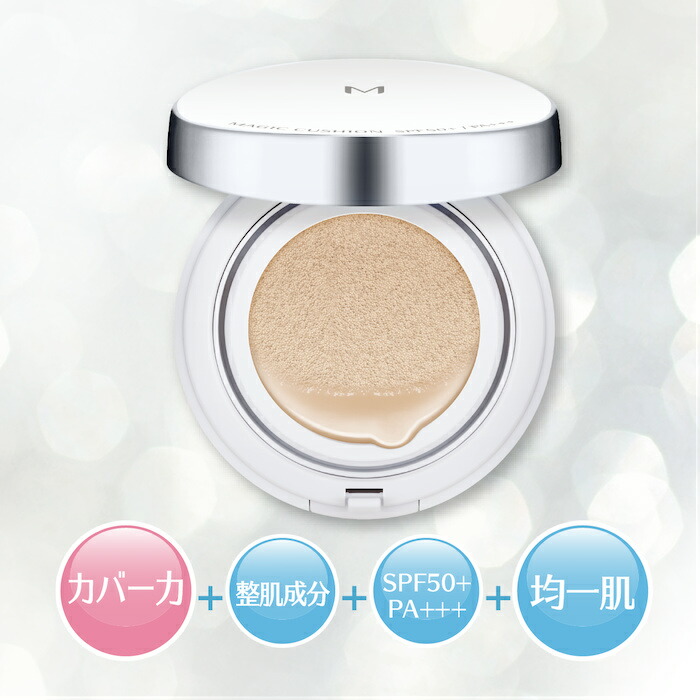 楽天市場】国内発送 ミシャ クッションファンデ 詰め替え用(リフィル