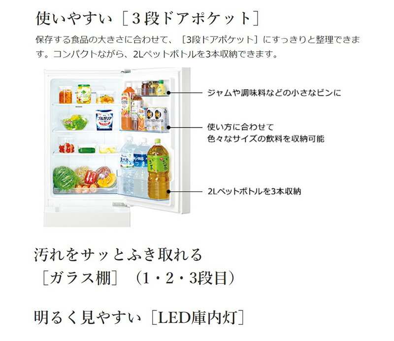 楽天市場】半額&200円OFF≪7(土)朝8時～≫ HITACHI 冷蔵庫 2021年