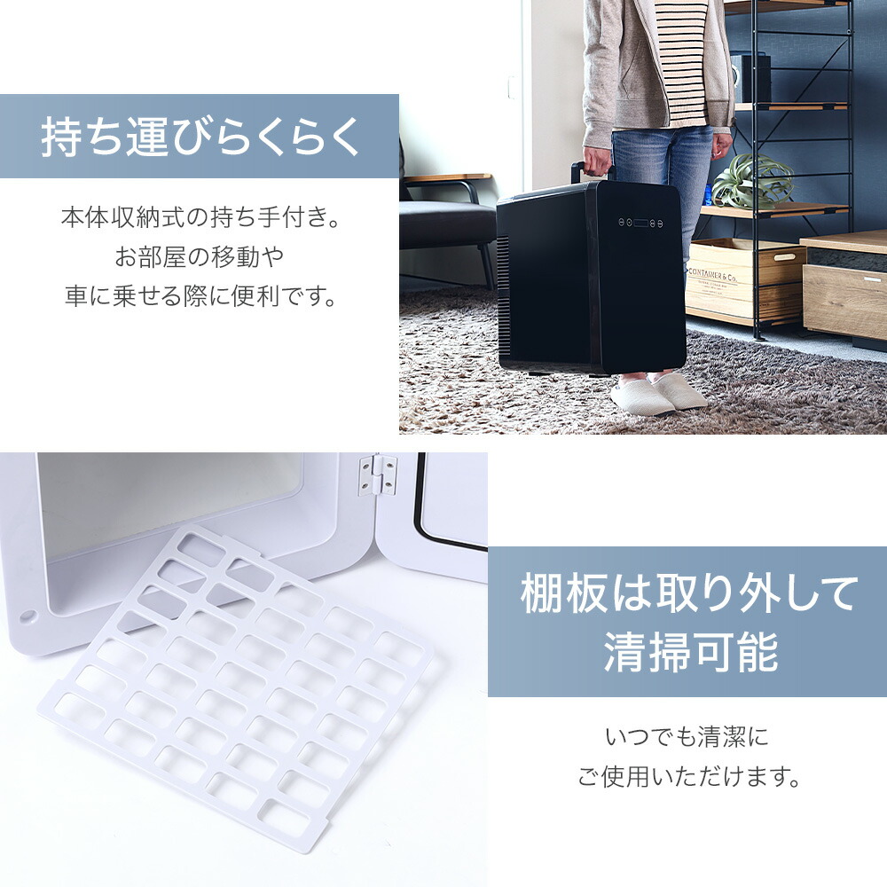 楽天市場】半額&200円OFF≪8(日)23:59迄≫ Wペルチェ式 冷温庫 1年保証