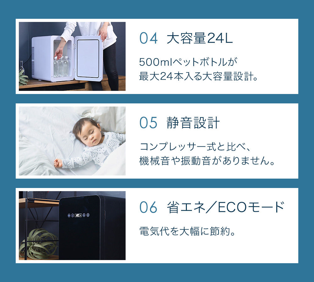 楽天市場】半額&200円OFF≪8(日)23:59迄≫ Wペルチェ式 冷温庫 1年保証