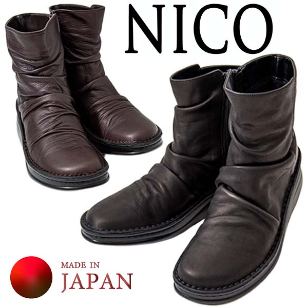 楽天市場】NICO ニコ NS 82094 レディース ショートブーツ 本革 日本製