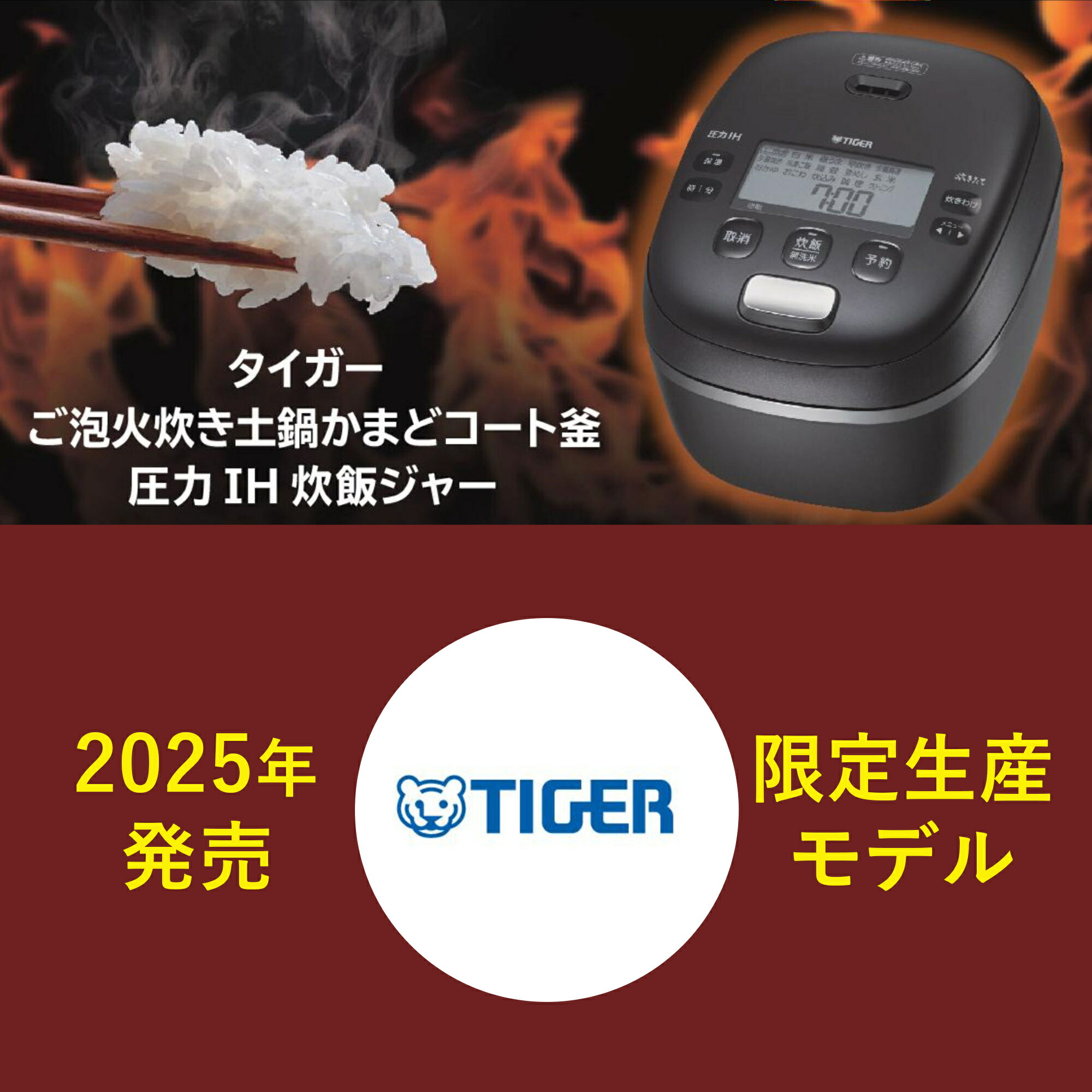 楽天市場】＼スーパーSALE中はお得なP2倍!!／ タイガー 圧力IHジャー
