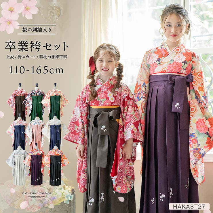 楽天市場】【ﾎﾟｲﾝﾄ2倍＆ｸｰﾎﾟﾝ！3/11(水) 1:59まで】Catherine Cottage