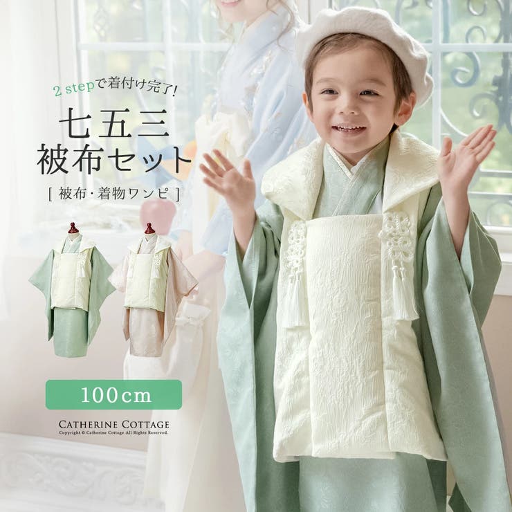 楽天市場】【ﾎﾟｲﾝﾄ2倍＆ｸｰﾎﾟﾝ！3/11(水) 1:59まで】Catherine Cottage