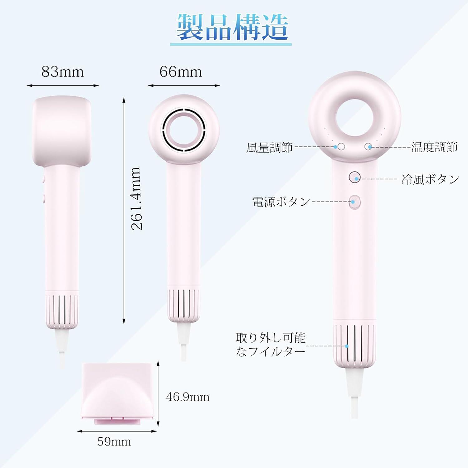 楽天市場】ヘアドライヤー ドライヤー 大風量 速乾 高速携帯ドライヤー