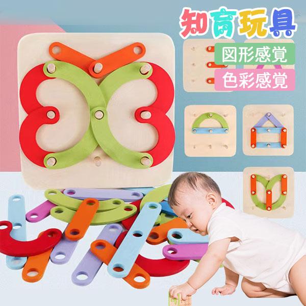 楽天市場】知育玩具 おもちゃ 赤ちゃん 幼稚園 ベビー プレゼント