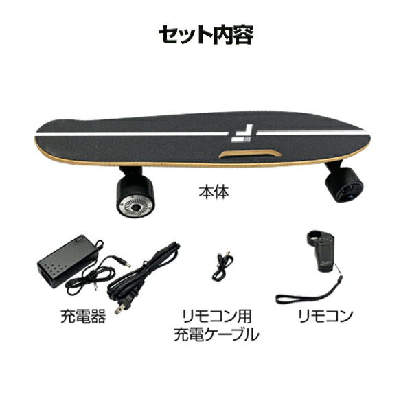 楽天市場】電動スケートボード - ブラック 大人も子供も楽しめる