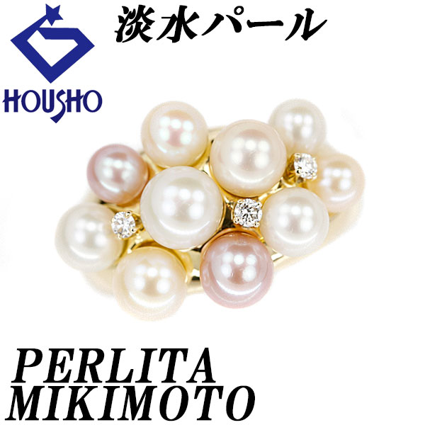 楽天市場】ペルリータ・ミキモト 淡水パール リング 3.6mm-5.1mm
