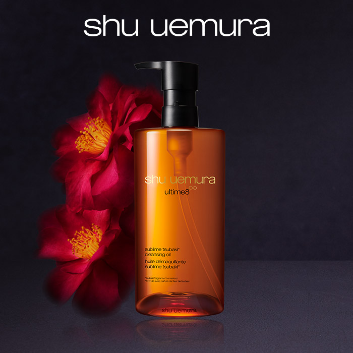 シュウウエムラ アルティム8 スブリムビューティクレンジングオイル 450ml