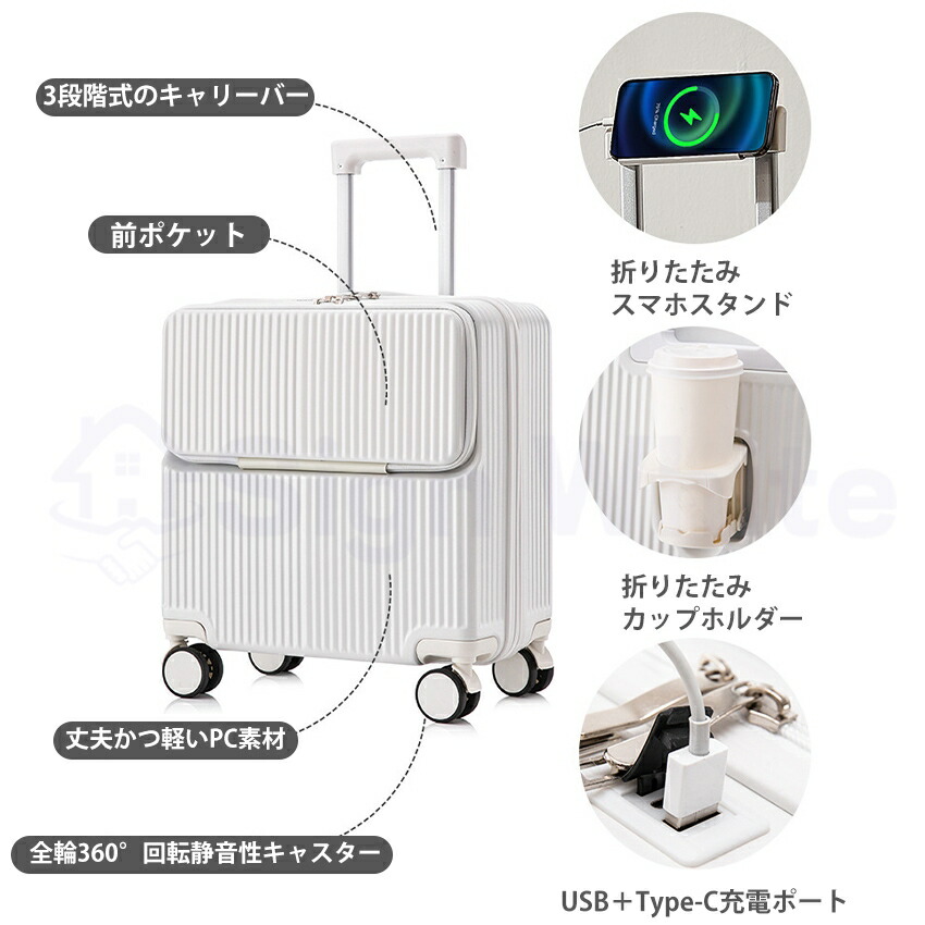 楽天市場】スーツケース キャリーケース フロントオープン ssサイズ