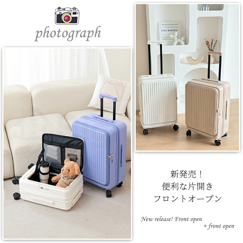 楽天市場】【片開き新発想！】 スーツケース 片面開き フロント