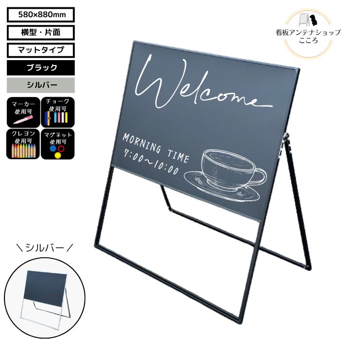 楽天市場】ブラックボード 大型（看板｜業務用品・店舗用品