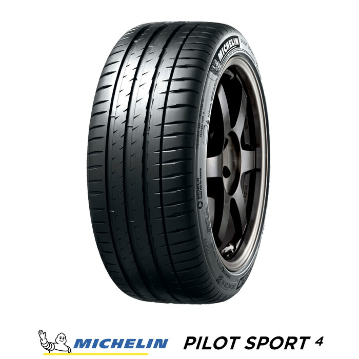 楽天市場】205／55r16 スポーツタイヤの通販