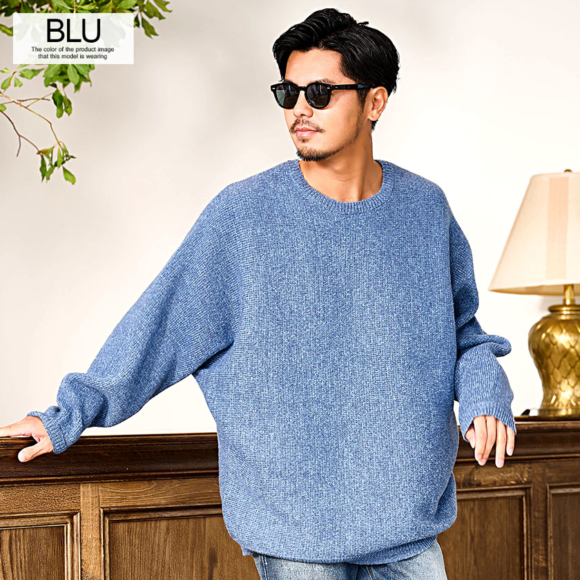 楽天市場】【送料無料】セーター ニット メンズ ミラノリブ ドルマン