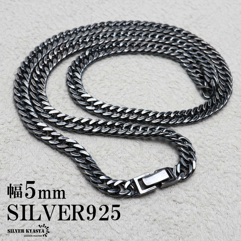 楽天市場】＼スーパーSALE 10%OFF／シルバー925 ブラック ダブル喜平