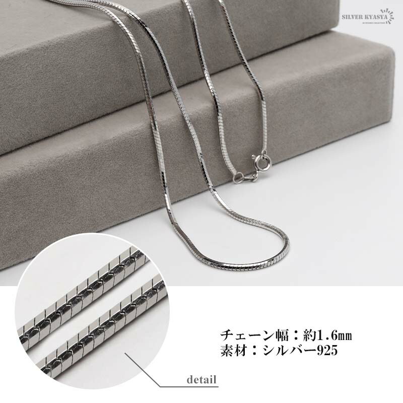 楽天市場】＼スーパーSALE 10%OFF／シルバー925 スネークチェーン
