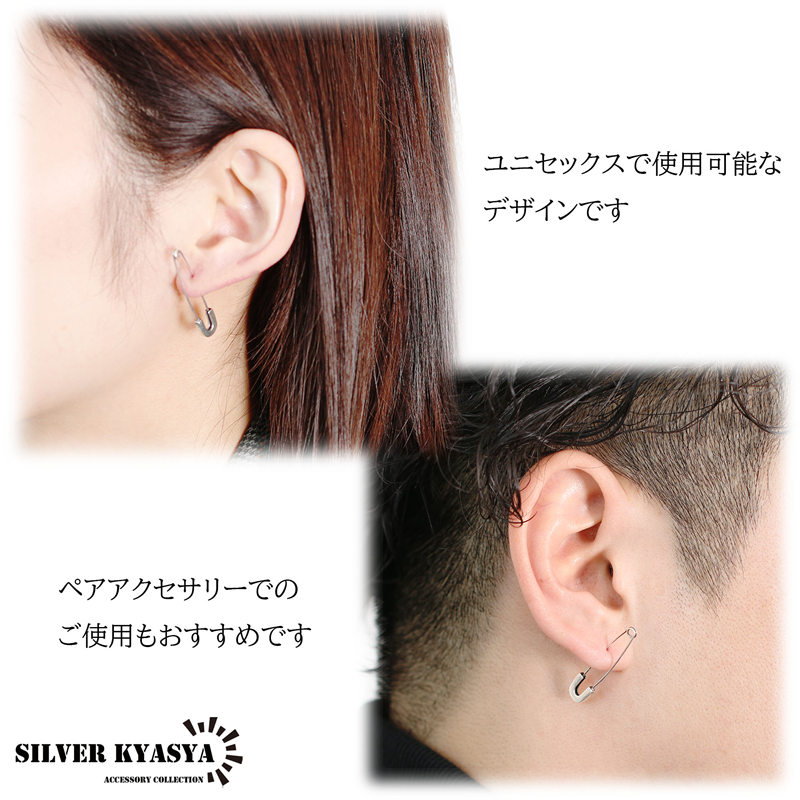 楽天市場】シルバー925 安全ピン ピアス セーフティピン 安ピン 針