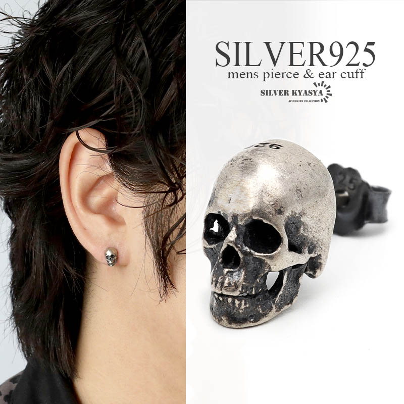 楽天市場】【GABORATORY ガボラトリー ガボール Earring イヤリング