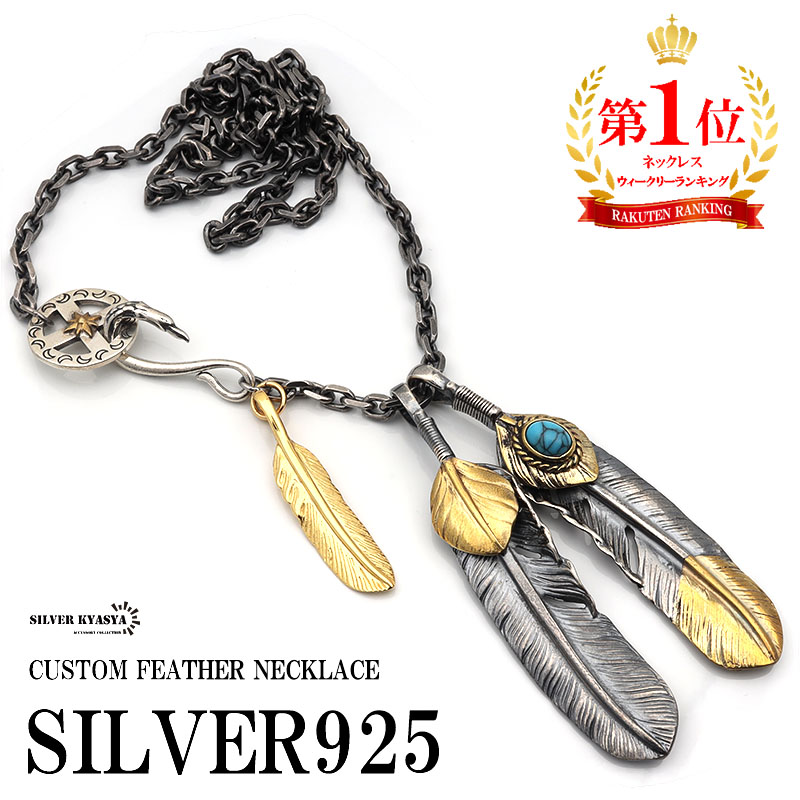 楽天市場】＼スーパーSALE 10%OFF 83,270円→74,943円 ／シルバー925