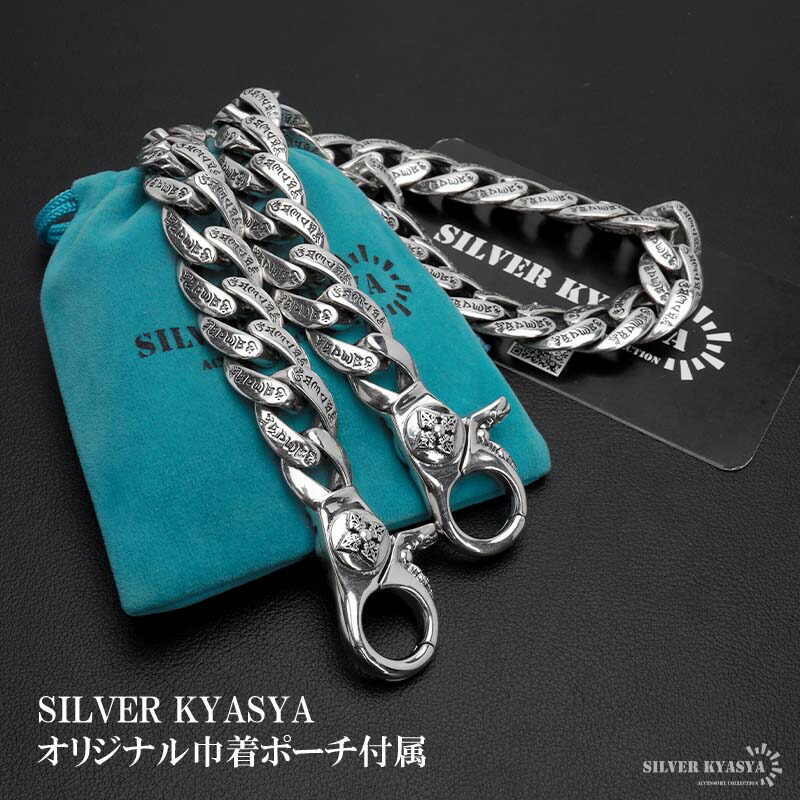 楽天市場】重厚 シルバー925 ウォレットチェーン ペーパーチェーン