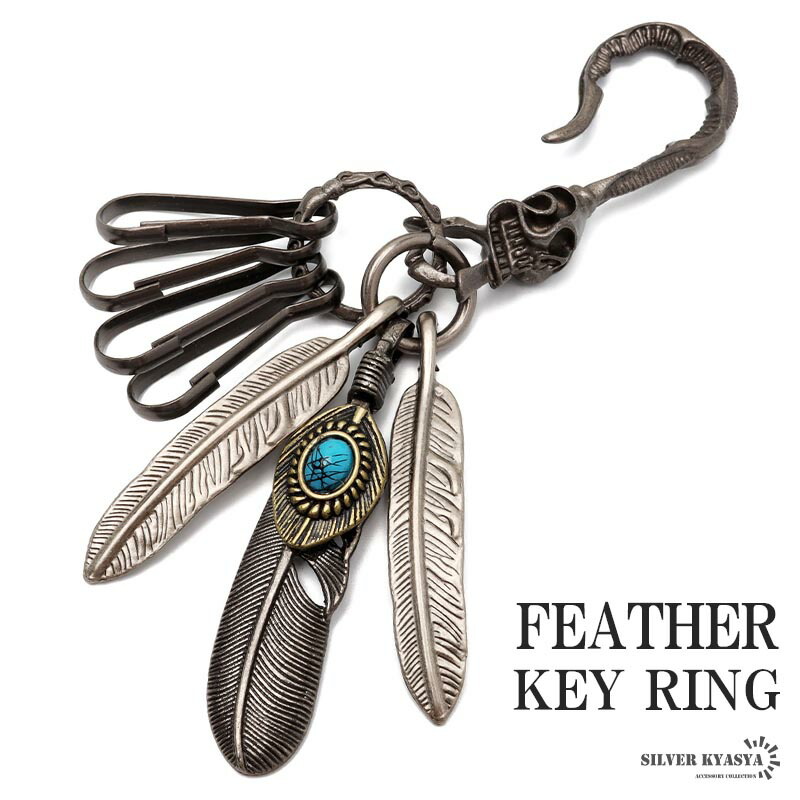 楽天市場】＼スーパーSALE 10%OFF 2,750円→2,475円 ／フェザー