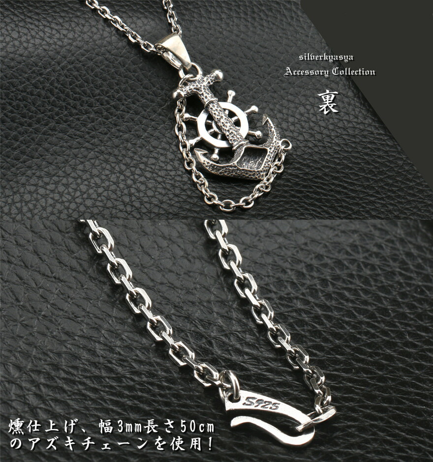 楽天市場】＼スーパーSALE 10%OFF 49,280円→44,352円 ／シルバー925