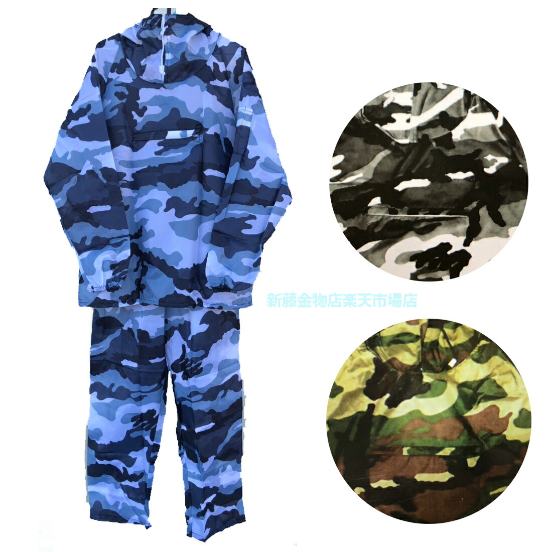 楽天市場】noxus 迷彩ヤッケ上下セット EK−115【グレー ホワイト