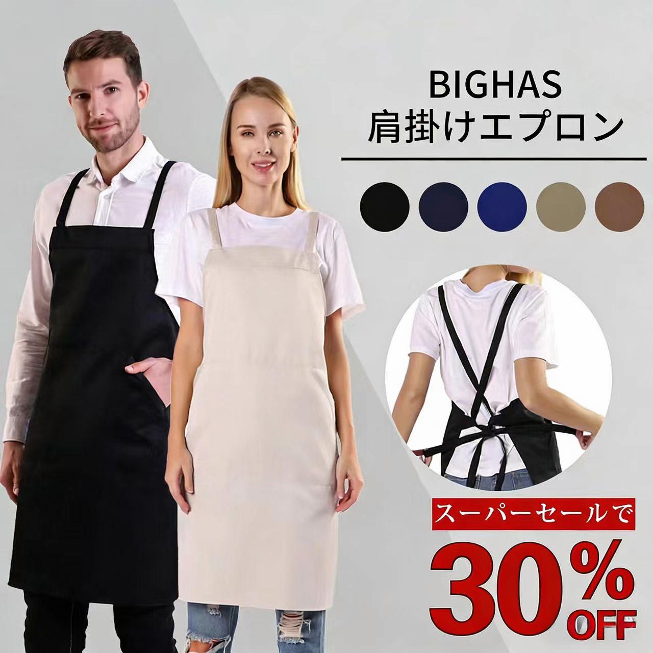 楽天市場】【30%OFF☆楽天スーパーSALE】エプロン ノーアイロン 疲れ