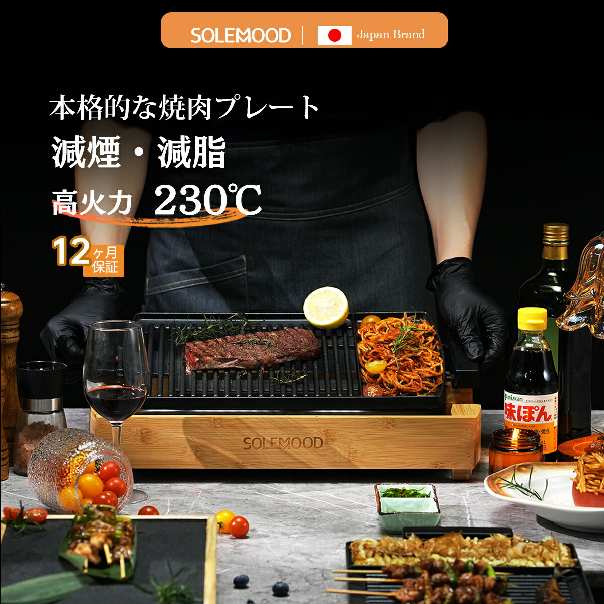 楽天市場】焼肉プレート ホットプレート 減煙 無煙 大型 焼肉