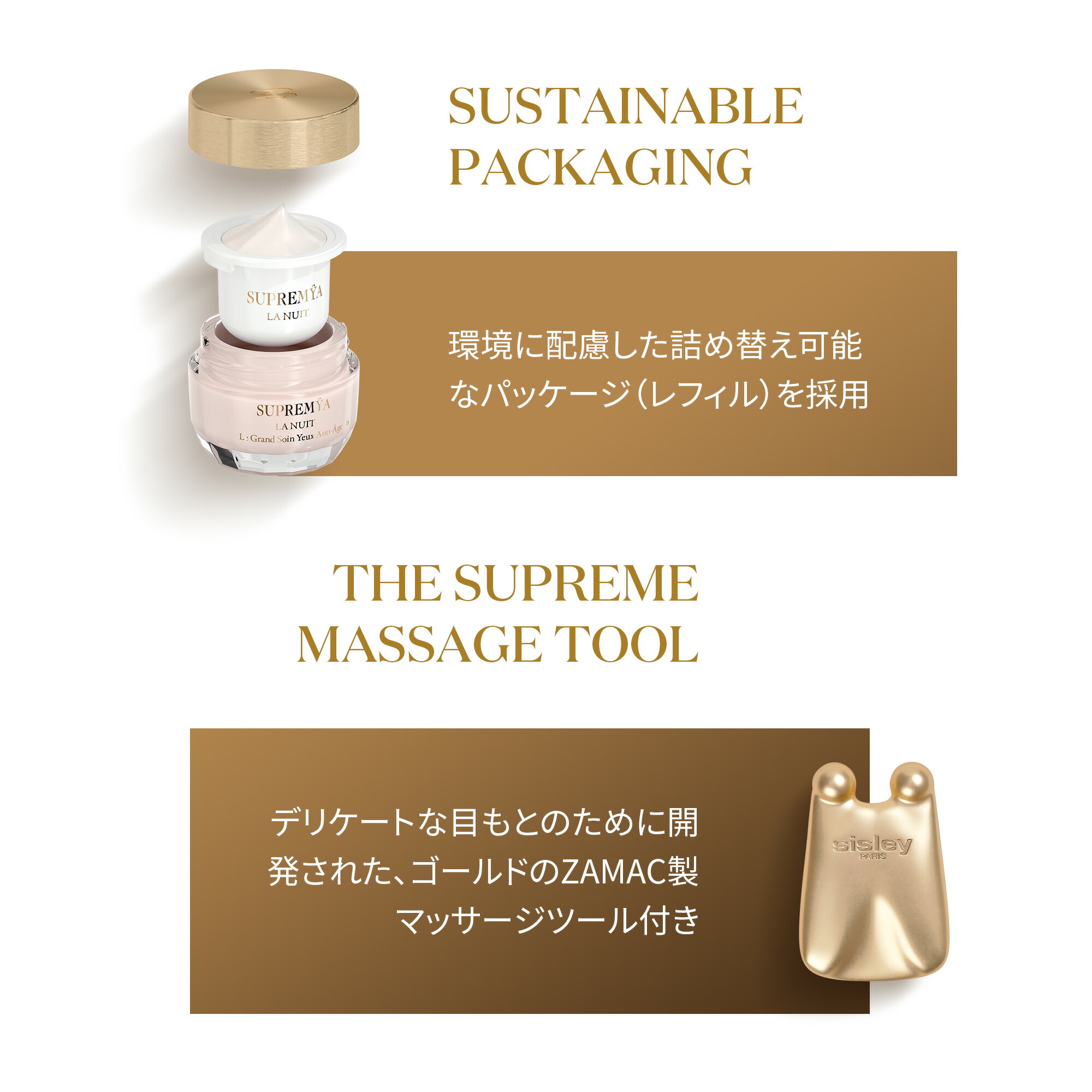 楽天市場】【公式】 シスレー スプレミヤ アイ クリーム 15 mL