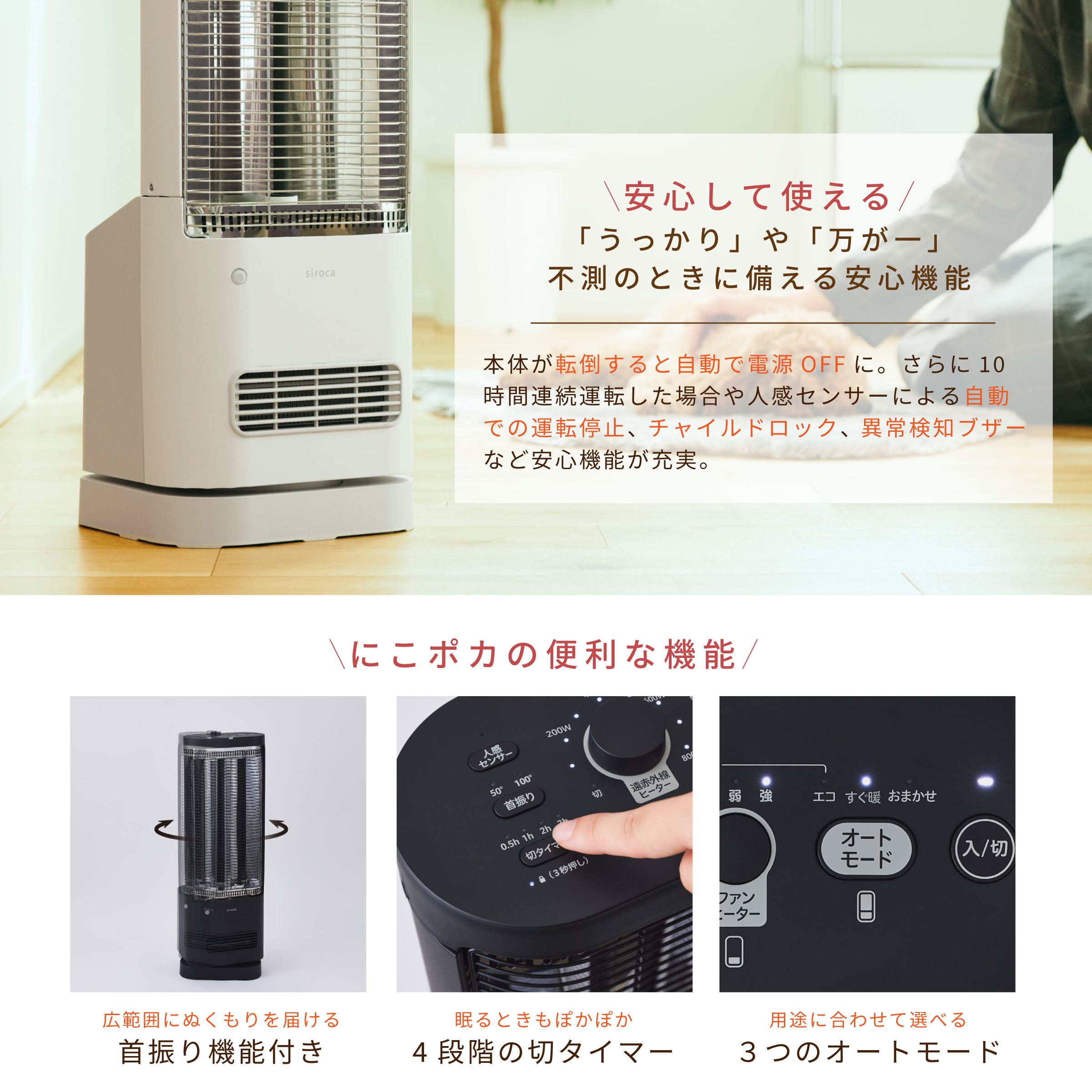 楽天市場】【ランキング受賞！】 【シロカ公式】【一部店舗限定】足元