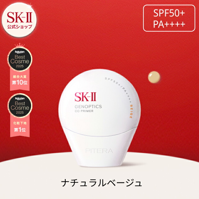 2601_gccr_beige.jpg?fitin=720:720