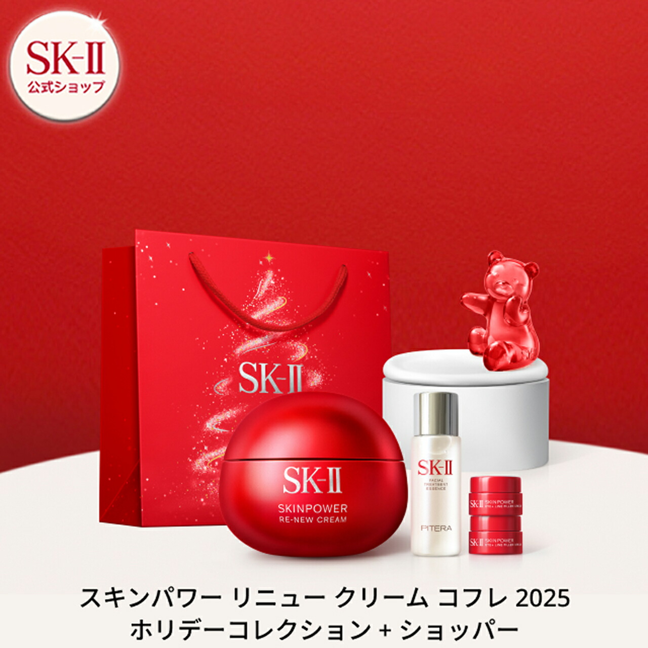 spccrn-holi_sku1.jpg?fitin=720:720