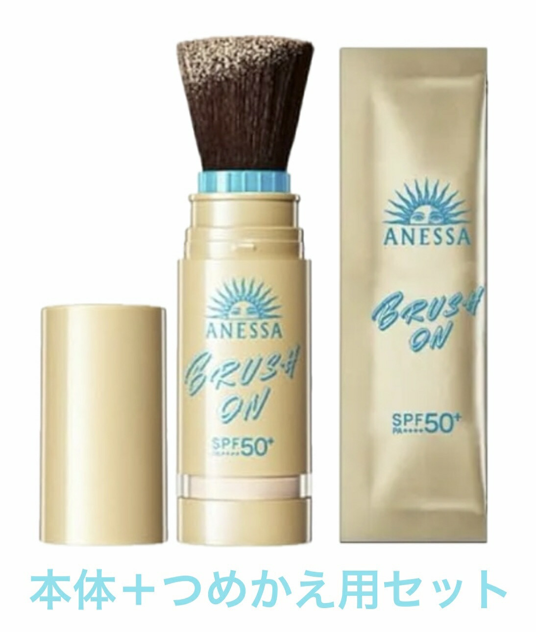 楽天市場】【本体＋つめかえ用】資生堂 アネッサ パーフェクトUV