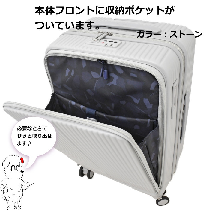 楽天市場】innovator(イノベーター) INV155 スーツケース inv155