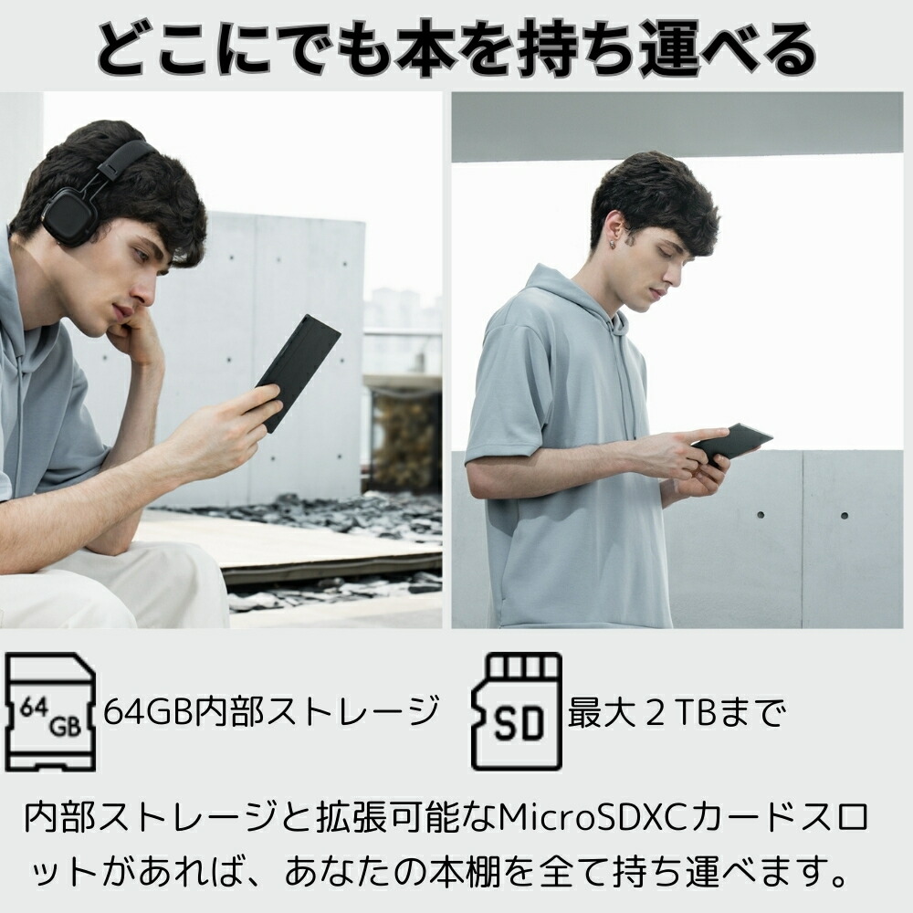 楽天市場】【15倍】【在庫残り僅か】【7インチ】BOOX Go Color 7 物理