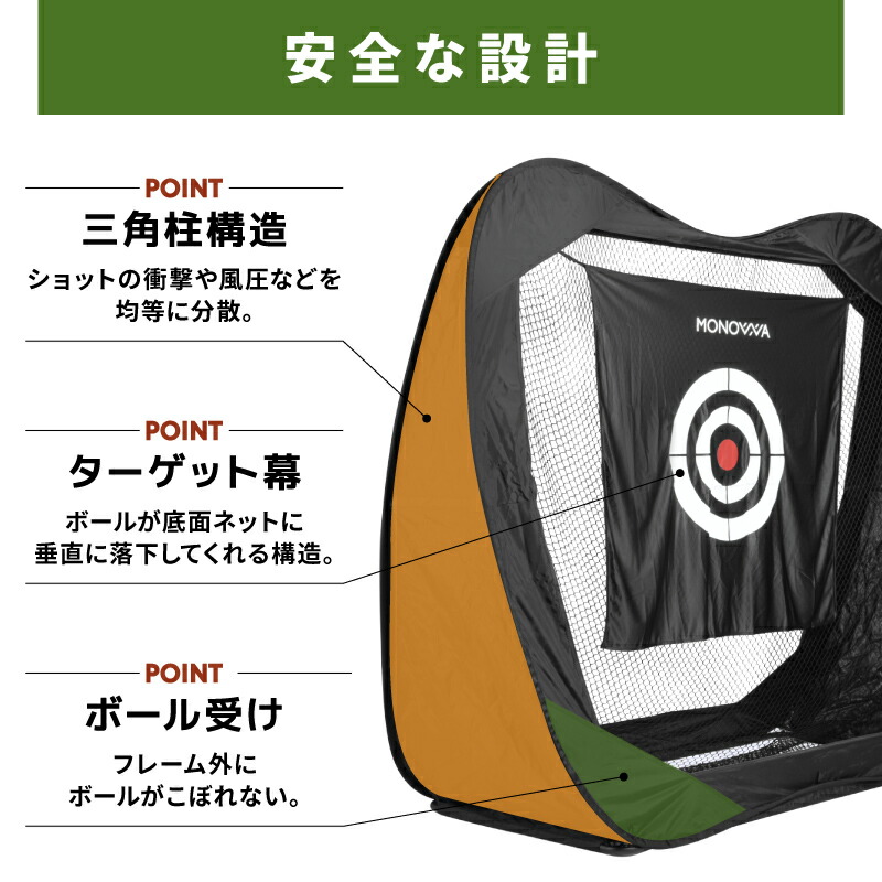 楽天市場】ゴルフネット 練習用ネット ゴルフ ネット 組み立て 簡単