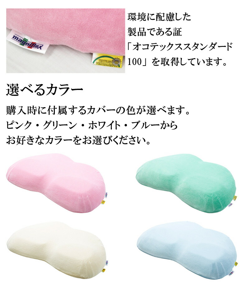 楽天市場】【正規販売店】 マニフレックス バイオシェイプ ピロー