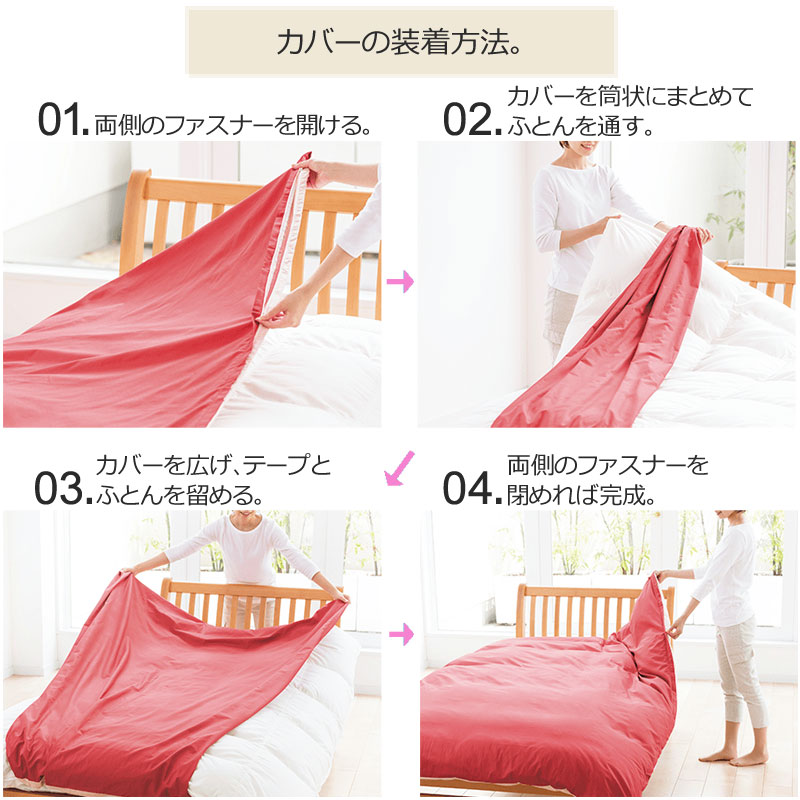 楽天市場】西川 24+ 掛け布団カバー ダブルロング 190×210cm 日本製 綿