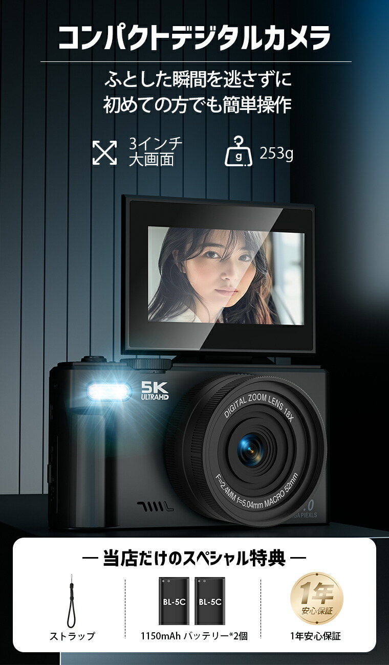 楽天市場】max20%offクーポン☆楽天1位【バッテリー*2無料贈呈】5K