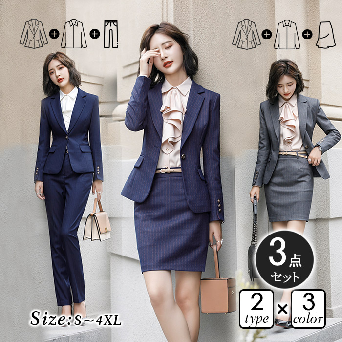 楽天市場】2タイプ スーツ レディース パンツ 3点セット リクルート