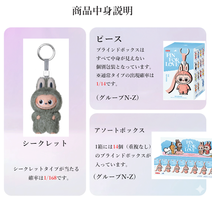 楽天市場】【正規品保証・即日出荷】 THE MONSTER PIN FOR LOVE