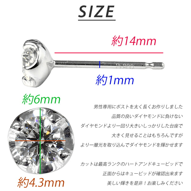 楽天市場】メンズ Pt900 ダイヤピアス 0.3ct F SI1 3EX H&C 中央宝石
