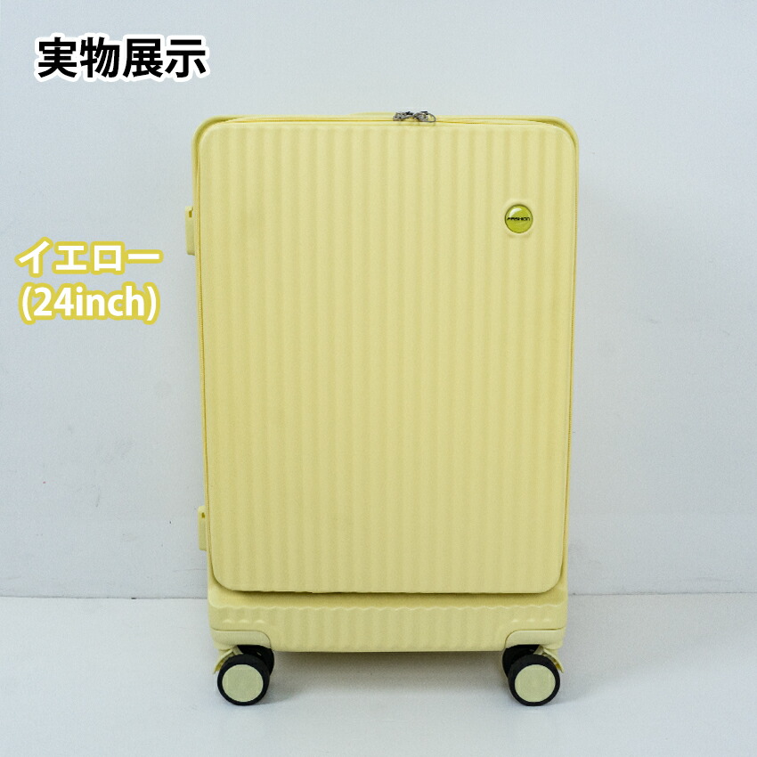 楽天市場】スーツケース フロントオープン多機能 機内持ち込み 前開き