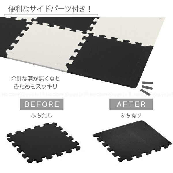 楽天市場】ジョイントマット 8枚入 フチ付き JM8-30GLB / 【翌日出荷