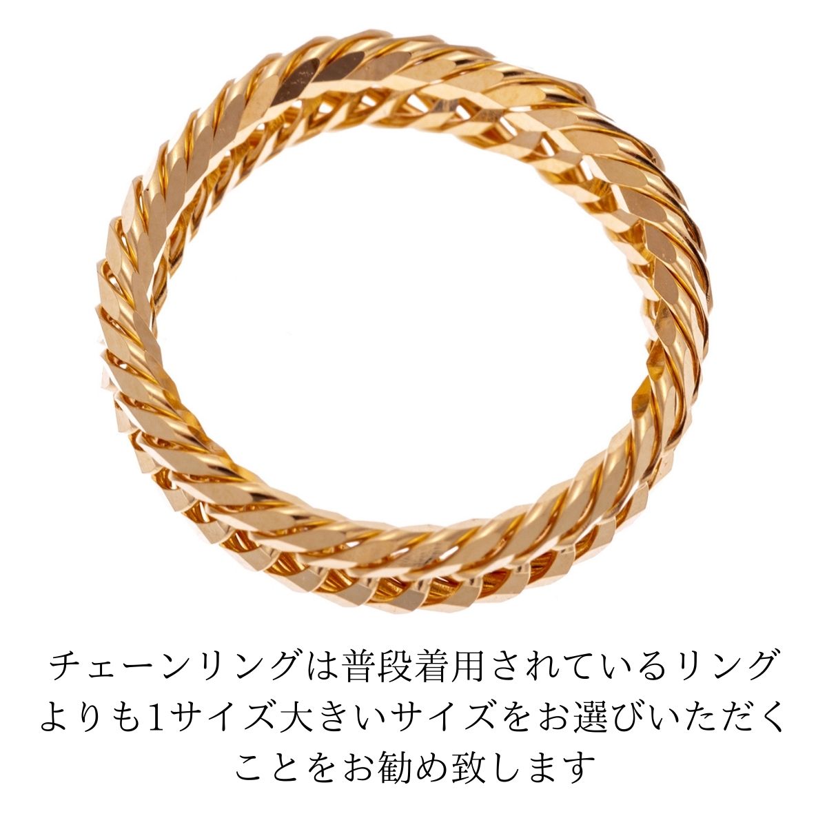楽天市場】18金 喜平 リング チェーンリング 12面 トリプル喜平 指輪