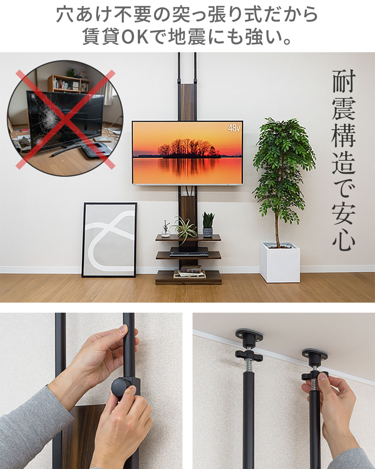 楽天市場】【楽天1位】テレビスタンド 壁寄せ 壁掛け風 突っ張り式