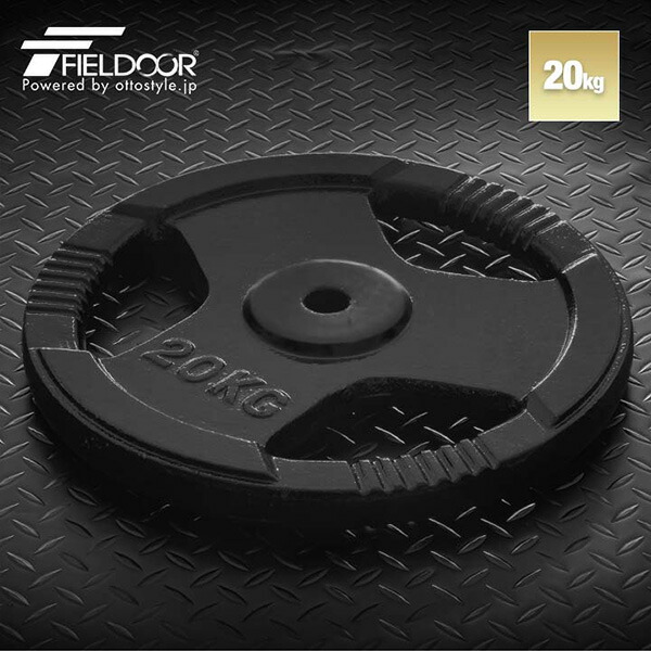 楽天市場】【楽天1位】バーベル 用 プレート 穴あき 20kg 1枚 単品